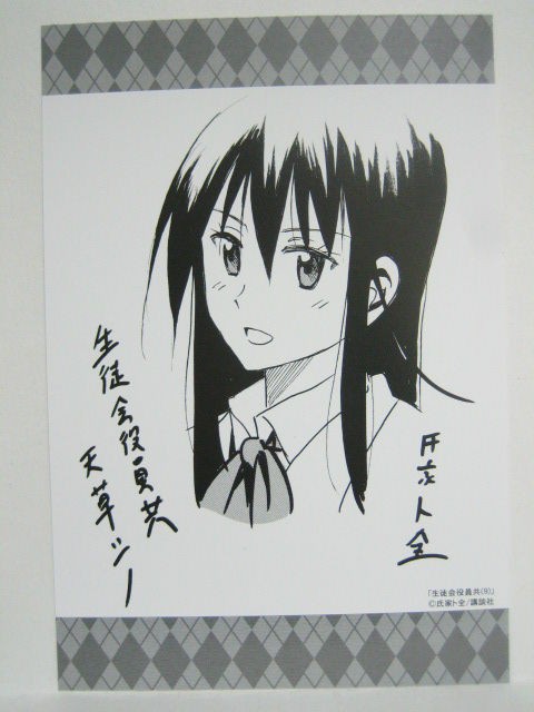 生徒会役員共 とらのあな購入特典イラストシート コミック ラノベ Pcゲームの特典整理ページ