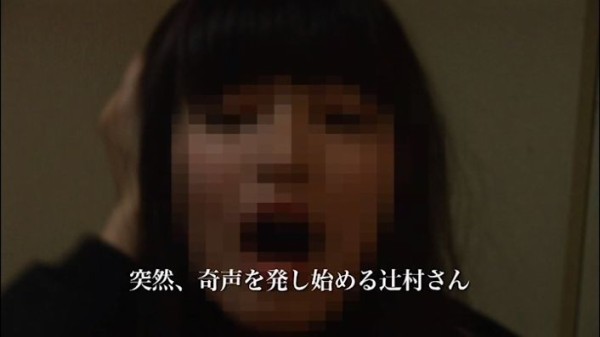 渋谷の女子高生たちが語った 呪いのリスト 投稿映像2 総集編 Deathplant21のblog