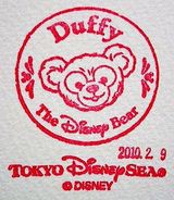 千葉 東京ディズニーシーの記念スタンプ 絵葉書文通 風景印とスタンプ