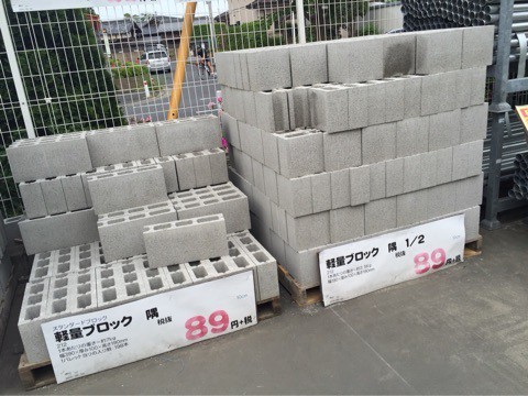 玄関diy レンガブロック 板で靴の収納棚 Ehamiの賃貸diyリノベーション Diyで造るお気に入りの暮らし Powered By ライブドアブログ 玄関diy レンガブロック 板で靴の収納棚 Ehamiの賃貸diyリノベーション Diyで造るお気に入りの暮らし Powered By ライブドアブログ