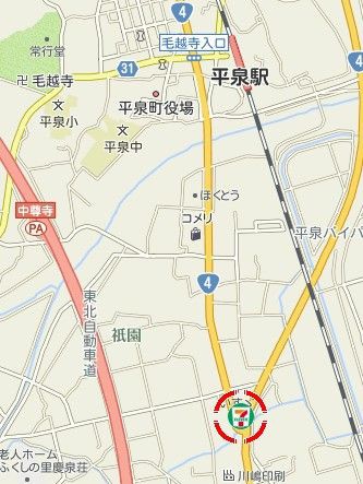 福井駅と平泉駅のコインロッカーは使うな 百獣の王はライオン では花の王は