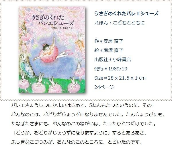 絵本 どんぐり