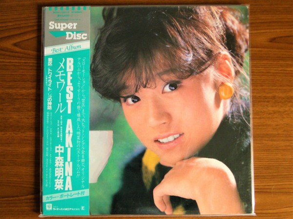 中森明菜　バリエーション（変奏曲）superDisc スーパーディスク　レコード 中森明菜 バリエーション（変奏曲）superDisc スーパーディスク