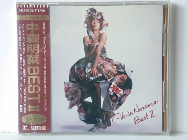 中森明菜 未開封 24金 ゴールドCD 24K GoldCD 完全限定盤 中森明菜 未開封 24金 ゴールドCD 24K GoldCD 完全限定盤 【公式