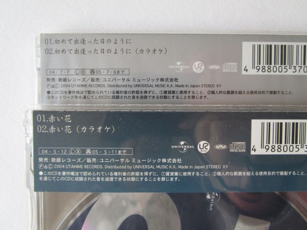 希少!! 中森明菜 全世界999セット限定 アナログ・セット : さくの家電