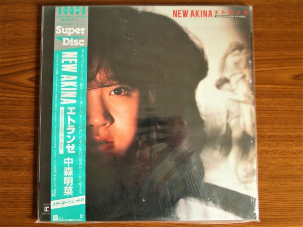 中森明菜 レコード（スーパーディスクLP） : さくの家電のーと