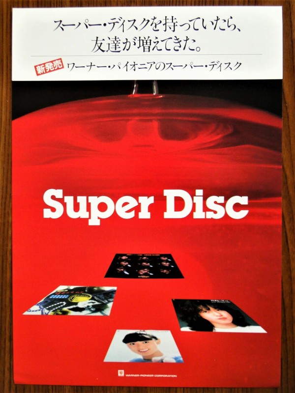 中森明菜 レコード　１０枚　LP 中森明菜 レコード LPレコード 4点おまとめ品 - メルカリ