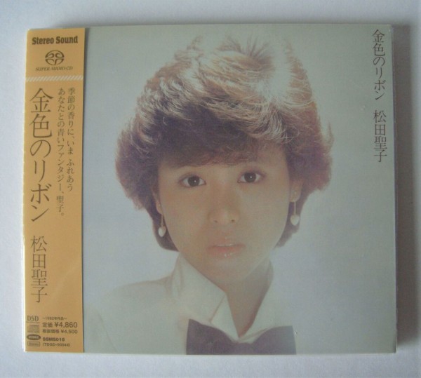 松田聖子 金色のリボン : さくの家電のーと