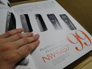 祝30周年 Walkman Chronicle : さくの家電のーと 祝30周年 Walkman Chronicle : さくの家電のーと
