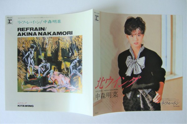 中森明菜 Singles Box 1982-1991 : さくの家電のーと