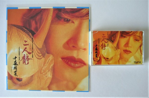 中森明菜 Singles Box 1982-1991 : さくの家電のーと