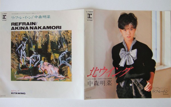 中森明菜 シングルレコード（ワーナー・パイオニア期） : さくの家電のーと