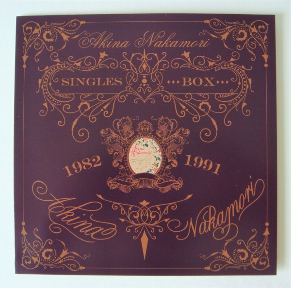 中森明菜 Singles Box 1982-1991 : さくの家電のーと