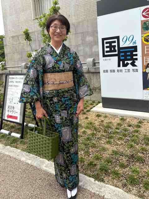 楽天市場】科布 帯の通販