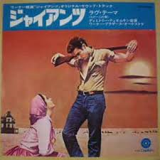 映画放談 ジャイアンツ エリザベス テイラーの美しさを堪能せよ eigamasterのblog