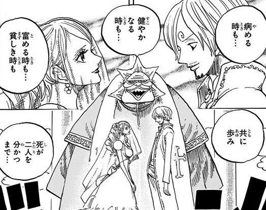 第４０回 血の結婚式 ワンピースの世界史