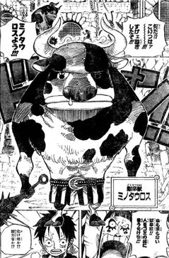 第９回 囚人の看守たち ワンピースの世界史