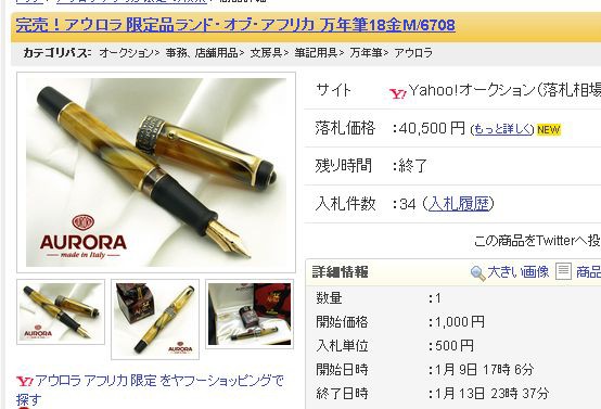 livedoor