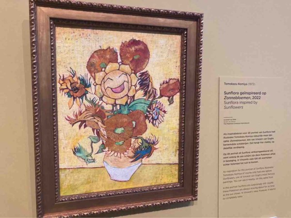 オランダ】ポケモン×ゴッホ美術館のコラボ展示を観てきました