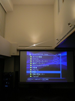 150インチシアターを納品しました ホームシアター専門店 Eion えいおん ブログ