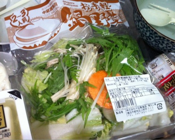 鍋焼きうどん ダイエット よもやまダイエットブログ3