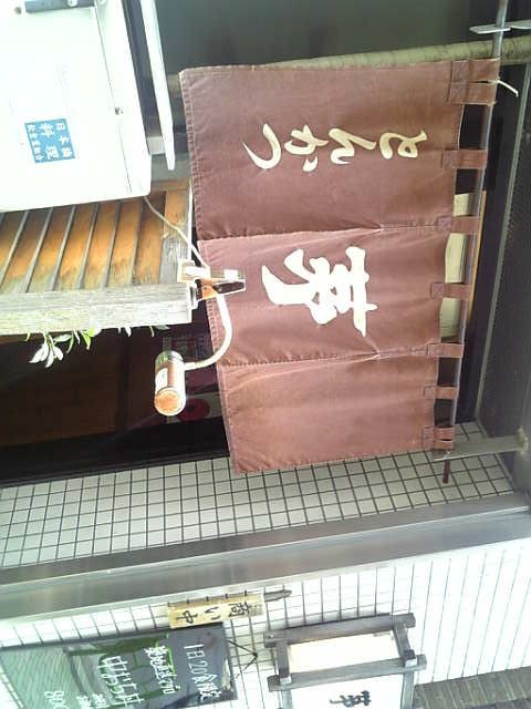 やっちゃった 茅場町 とんかつ とんかつ茅 よもやまダイエットブログ3