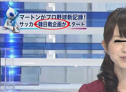 フジテレビ 韓流批判 コメントはない 発言元の俳優 高岡 退社は事務所意向 よもやまダイエットブログ3