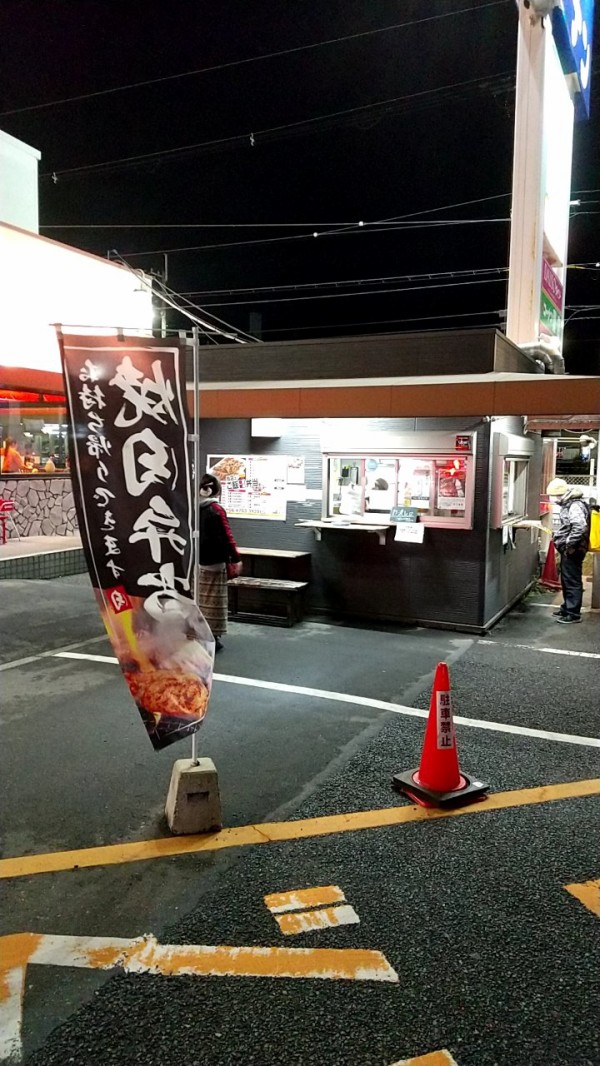 炭火で焼いた焼肉が美味しくてご飯が大盛か特盛しかないボリューミーな弁当 大阪市西成区南津守6丁目 満腹デリ Eitiの主に和歌山関西食べ歩き 炭火で焼いた焼肉が美味しくてご飯が大盛か特盛しかないボリューミーな弁当 大阪市西成区南津守6丁目 満腹デリ Eitiの主に和歌山関西食べ歩き