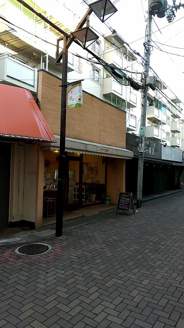 じゅんわりスパイシー焼きカレー ぎっしりクリームパンがかなりの美味しさ 神戸市灘区篠原南町7丁目 水道筋1丁目商店街 ベーカリーノリ Eitiの主に和歌山関西食べ歩き