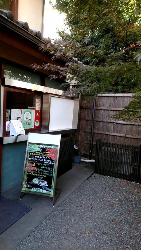 嵐山のオシャレカフェで牛ほほ肉の赤ワイン煮込みカレー 京都市右京区嵯峨天龍寺立石町 よーじやカフェ Eitiの主に和歌山関西食べ歩き