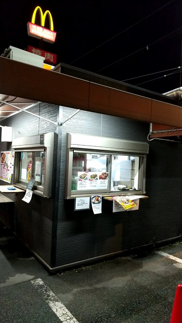 炭火で焼いた焼肉が美味しくてご飯が大盛か特盛しかないボリューミーな弁当 大阪市西成区南津守6丁目 満腹デリ Eitiの主に和歌山関西食べ歩き 炭火で焼いた焼肉が美味しくてご飯が大盛か特盛しかないボリューミーな弁当 大阪市西成区南津守6丁目 満腹デリ Eitiの主に和歌山関西食べ歩き