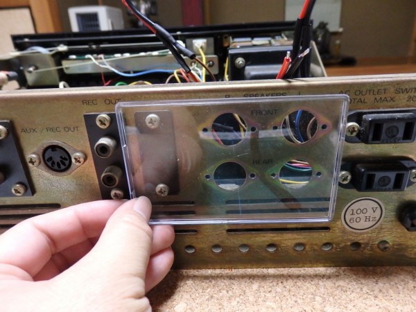 YAMAHA CS-70のスピーカー端子を使いやすくする : BRZで快適生活 YAMAHA CS-70のスピーカー端子を使いやすくする : BRZで快適生活