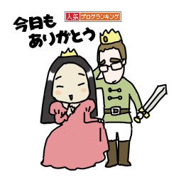 イギリスのふなっしー的な。 : 英国紳士と国際結婚＠ロンドン Powered