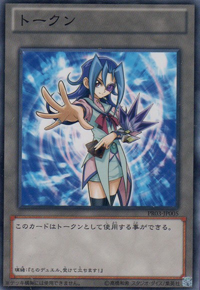 遊戯王 いつもカードに合わせた自作トークン使ってたけどそんな楽しみ方があったのか 勉強になるなぁ ぽんこつエクゾディア 遊戯王 ゲーム情報まとめ