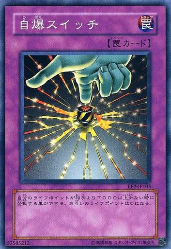 遊戯王 公式大会で概ね使用禁止になってるからってだけの実質的禁止カードだからな ぽんこつエクゾディア 遊戯王 ゲーム情報まとめ 遊戯王 公式大会で概ね使用禁止になってるからってだけの実質的禁止カードだからな ぽんこつエクゾディア 遊戯王 ゲーム情報まとめ
