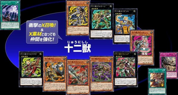 遊戯王 ネタにしか思えない丑に環境を制圧されるなんて ぽんこつエクゾディア 遊戯王 ゲーム情報まとめ