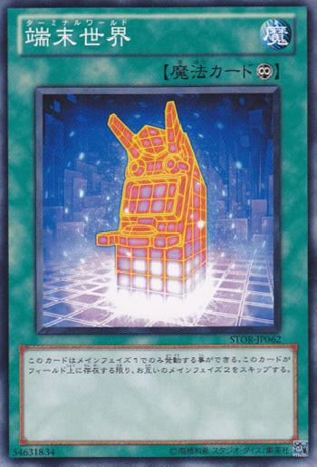 遊戯王 独特の世界観でストーリーがあるから調べてみると面白いぞ ぽんこつエクゾディア 遊戯王 ゲーム情報まとめ