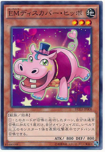 遊戯王 このコンボは盲点過ぎて遊戯王は面白いと思いました ぽんこつエクゾディア 遊戯王 ゲーム情報まとめ 遊戯王 このコンボは盲点過ぎて遊戯王は面白いと思いました ぽんこつエクゾディア 遊戯王 ゲーム情報まとめ