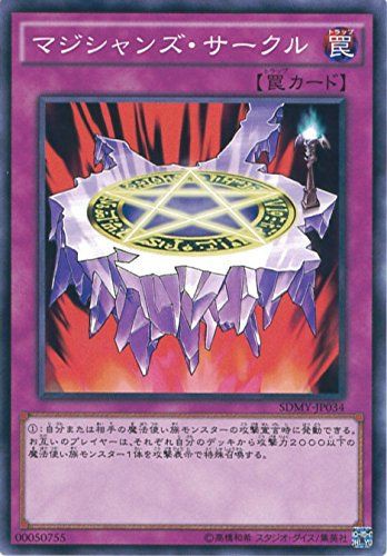 遊戯王 そういう時のジャッジだからルールに迷ったら遠慮せず呼ぶべき ぽんこつエクゾディア 遊戯王 ゲーム情報まとめ