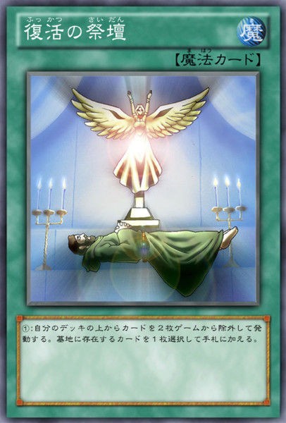 遊戯王 遊戯王未ocgカードスレ ぽんこつエクゾディア 遊戯王 ゲーム情報まとめ