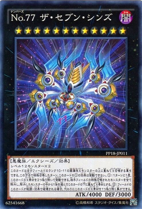 遊戯王 時々でいいからアーゼウス君じゃなくて蜘蛛も使ってほしい ぽんこつエクゾディア 遊戯王 ゲーム情報まとめ