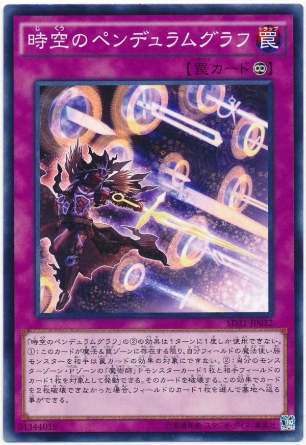 遊戯王 新マスタールールで魔術師と戦ったけど全然強かった ぽんこつエクゾディア 遊戯王 ゲーム情報まとめ