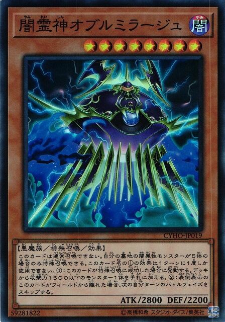 遊戯王 奴は霊神の中でも最弱 ぽんこつエクゾディア 遊戯王 ゲーム情報まとめ