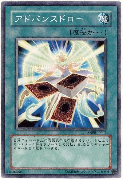 遊戯王 レベル9以上専用のトレインが欲しい ぽんこつエクゾディア 遊戯王 ゲーム情報まとめ