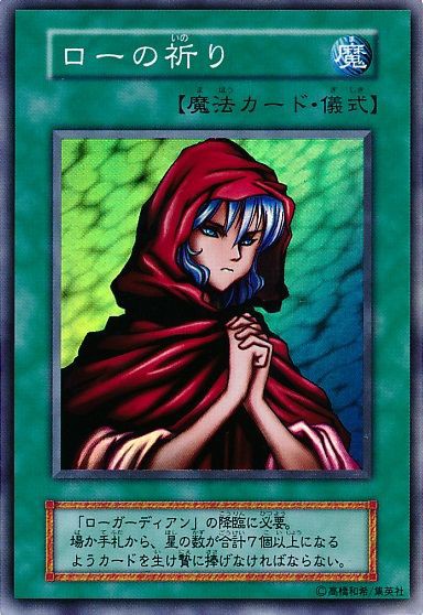 遊戯王 儀式モンスターのリメイク出ないかな スーパーウォーライオンとか ぽんこつエクゾディア 遊戯王 ゲーム情報まとめ