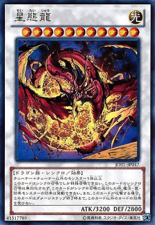 遊戯王 レベル11とレベル12で統一されたカテゴリが来たら化けるな ぽんこつエクゾディア 遊戯王 ゲーム情報まとめ