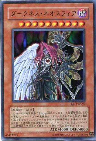 遊戯王 スカブ スカーナイトocg化してくだち ぽんこつエクゾディア 遊戯王 ゲーム情報まとめ