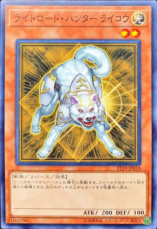 遊戯王 強いことしか書いてない犬 ぽんこつエクゾディア 遊戯王 ゲーム情報まとめ