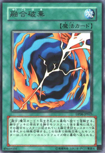 遊戯王 イラストも中々秀逸だよね 二体のモンスター変えるだけで色々な派生カードになるし ぽんこつエクゾディア 遊戯王 ゲーム情報まとめ