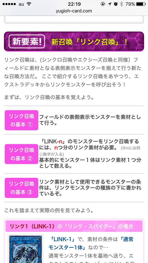 海老 Yp บนทว ตเตอร カードで一言 176枚目 あれ ワイ 裏側攻撃表示にできなくなっとるやんけ 毎日遊戯王喜利 いいねと思ったらrt Https T Co B5lrjtaiat ทว ตเตอร